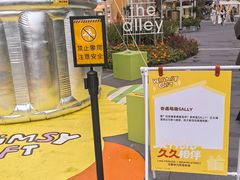 -成都银泰中心in99