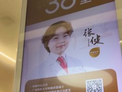 -佛山中大口腔医院·市二级口腔专科医院