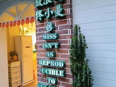 -鼓浪屿钢琴博物馆