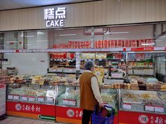 -和平门菜市场