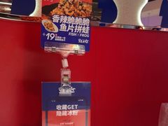 -蛙来哒(京基KKone店)