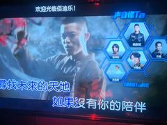 -佰迪乐KTV·大屏K歌(公园店)