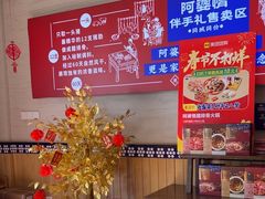 -阿婆情腊排骨火锅(金虹路店)