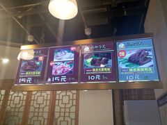 -鸡脚旮旯(苏州中心店)