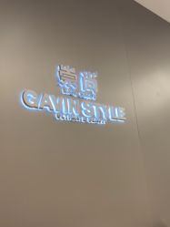 -崇尚GAVIN STYLE臻选