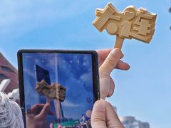 -星海广场