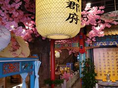 大堂-江南郡府(天宝路店)