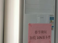 -牛恒濑粉