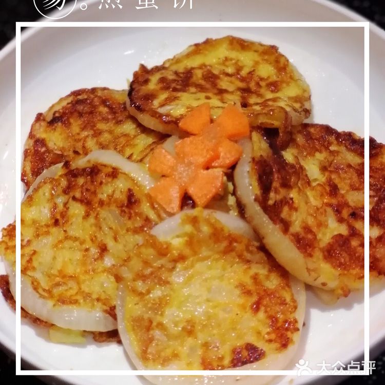 速成又美味的煎蛋饼,让做饭变得简单点