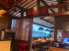 -老湘村·湖南土菜(天河维多利店)