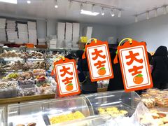 -幸福蛋糕坊(金顶街店)