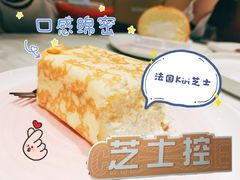 -DEMO黛慕蛋糕(三街两巷店)