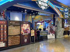 -暴风岛沉浸式体验馆(百联世纪店)