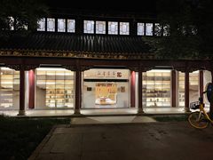 -新华书店(顺峰山公园店)