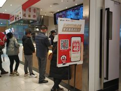 -乡村基(大渡口区国际广场店)