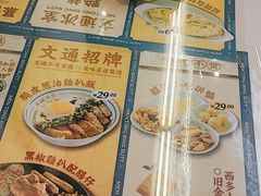 -文通冰室(北京路店)