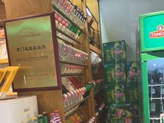-北京老门框爆肚涮肉馆(凤城六路店)