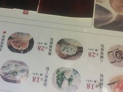-东升灌浆包(辛庄街总店)
