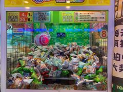 -汤姆熊欢乐世界(罗斯福店)