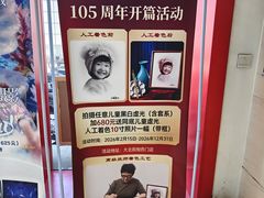 -大北照相(宋家庄店)