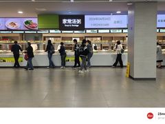 -北大家园食堂