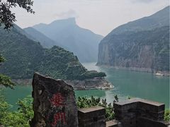 -白帝城·瞿塘峡景区