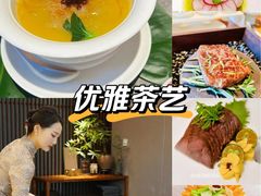 -王府茶楼茶宴·创意菜(朝阳公园店)