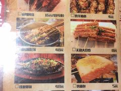 -火枪手串吧·鹤岗小串涮肚(亦庄店)