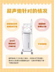 点击看大图 -LIHER北京丽合医疗美容医院