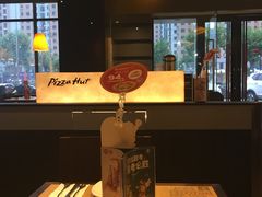 -必胜客(珠海路店)