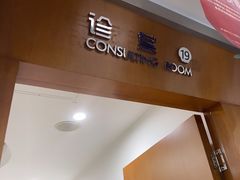 -圣贝口腔(海淀店)