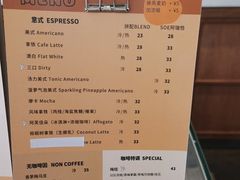 -PUZZLE COFFEE 拼图咖啡