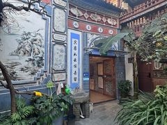 -巍山古城