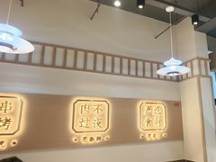 -小两口锦州烧烤·脆皮油边(依云北郡店)