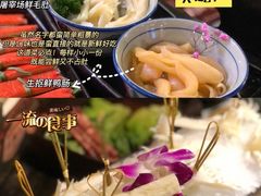 -火鳳祥美蛙牛肉自助(青悦城店)