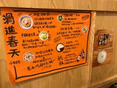 菜单-小条食堂(筼筜天虹店)