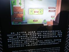 -静园(和平区)
