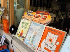 -放哈·甜醅子奶茶创造者(正宁路店)
