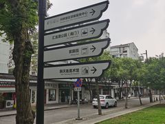 -汇龙潭