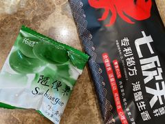 -七欣天香辣蟹火锅(苏州相城VIP总店)