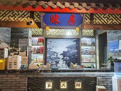 -渝大狮毛肚老火锅(巴中店)
