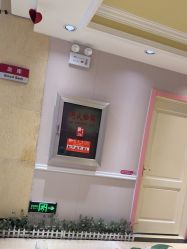 -北京俪婴妇产医院(朝阳大悦城店)