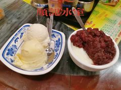 -顺记冰室(宝华路店)