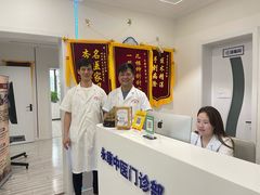 -名医堂永康中医·推拿正骨·针灸·艾灸