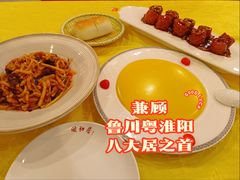 -同和居(月坛店)