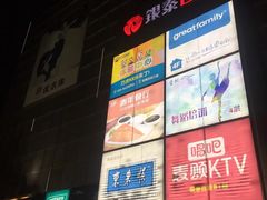 -华谊兄弟影院(北京洋桥店)