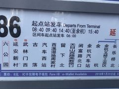 直达车-径山寺