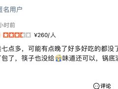 -蜀大侠火锅(春熙路店)