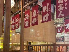 -玉川屋·深夜食堂居酒屋(柳巷店)