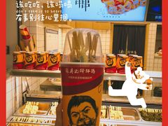 藤椒串串-廖记棒棒鸡(华贸店)